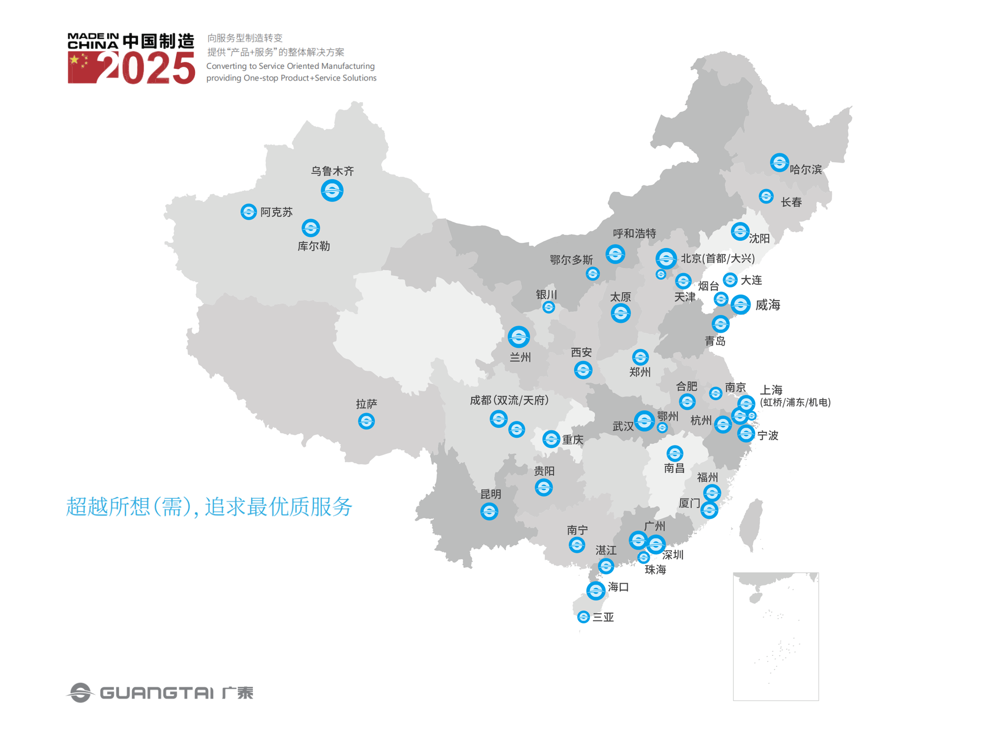 2024.8.14修改創(chuàng)新服務(wù)地圖.png